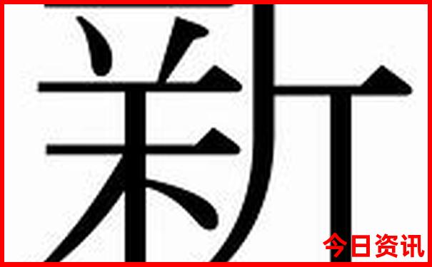 日本去哪里玩比较好